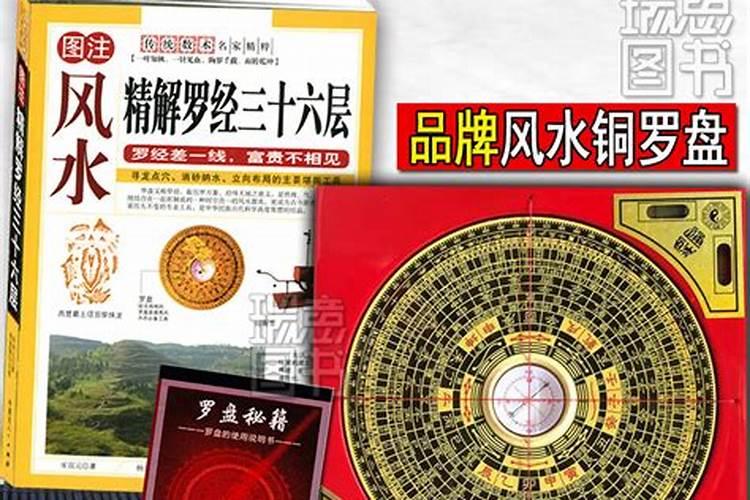 手机看风水软件哪个好