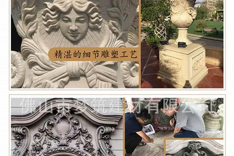 如何看人形风水