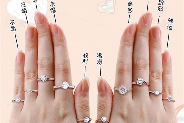 钻戒戴哪个手指招财？招财戒指的戴法和讲究