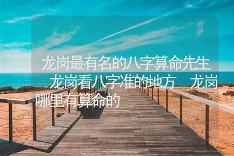 在哪里可以约算命师傅看风水？