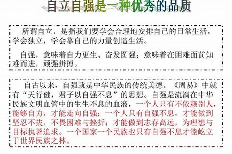 李嘉诚八字是什么？
