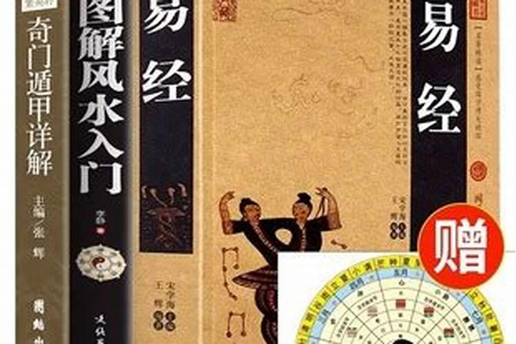 阳宅风水知识,如何找紫白九星,才能真正得富贵旺人丁