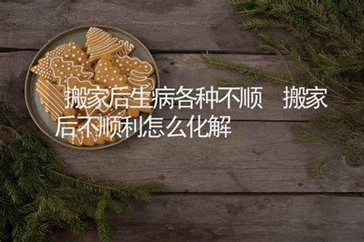 搬办公室有哪些风水讲究 搬办公室什么风水讲究