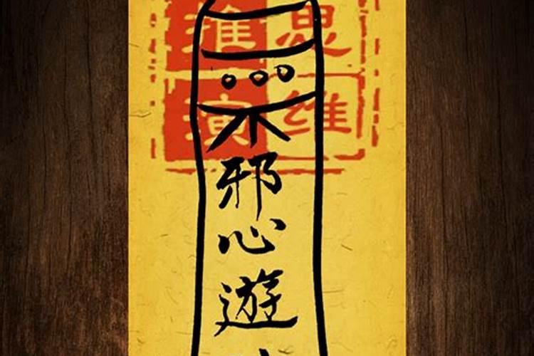 古代随身符 的介绍 最好详细些