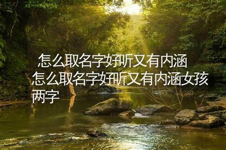 谁会看风水 起名字