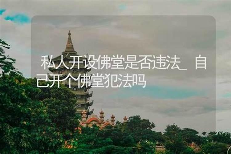 门头风水要注意哪些问题,应该怎么化解它？