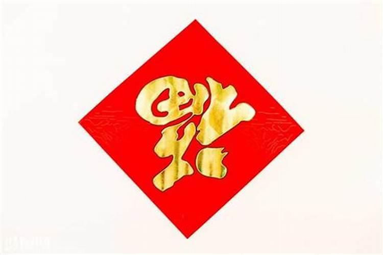 八字看祖坟风水秘诀