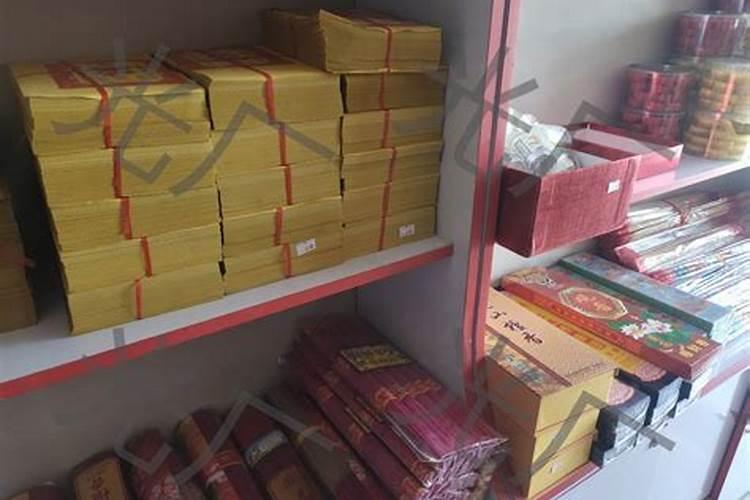拜祖宗的正确方法