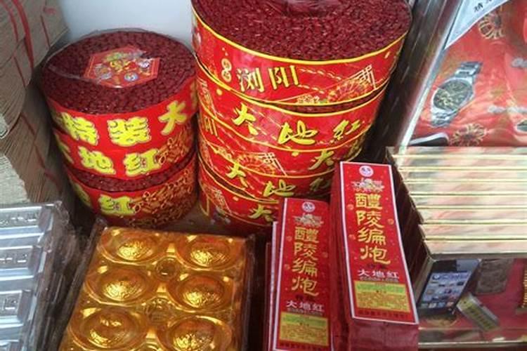什么样弟子才能供太上老君