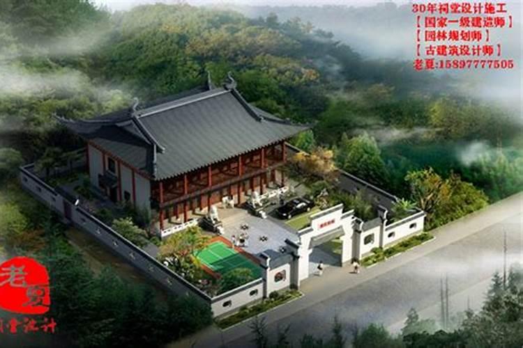 祠堂风水要注意哪些