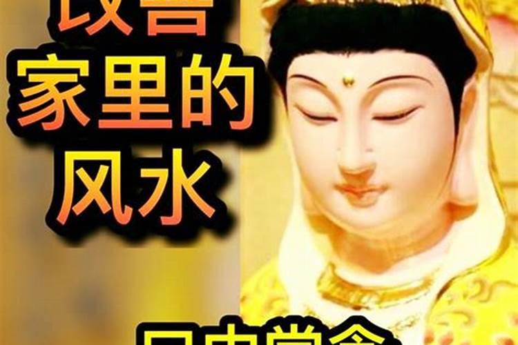 青龙方位在哪个方位 青龙方位风水禁忌