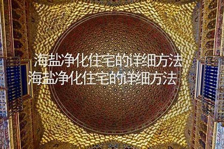海盐佳里面可以招运招财运吗