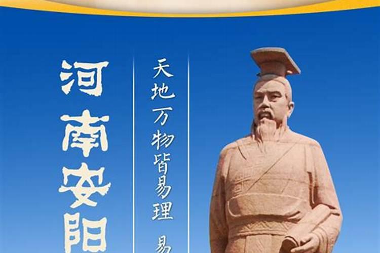什么是风水学