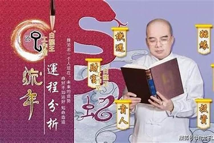 风水如何让你时来运转