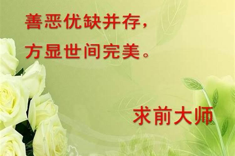 秦始皇的陵墓看风水的人是？