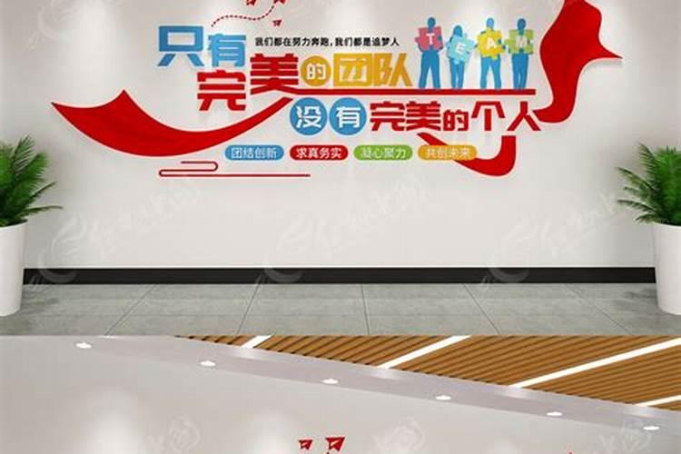 1981年出生属鸡的办公室风水有什么讲究