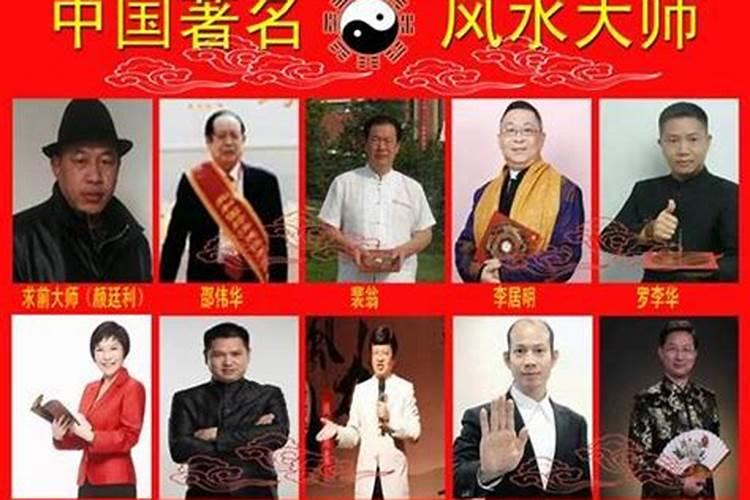 替人看风水不收钱有什么不好