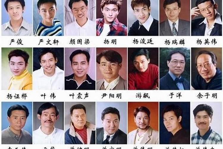 什么电影 讲风水的