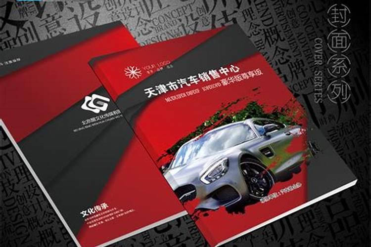 车牌号尾号83好不好 吉祥旺事业的车牌号码精选？