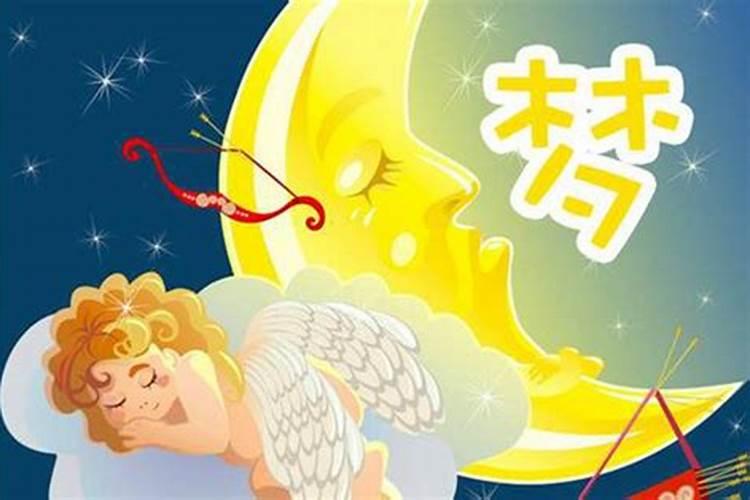 梦见和男朋友看风水