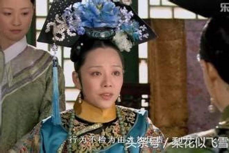 西太后为何葬在东边