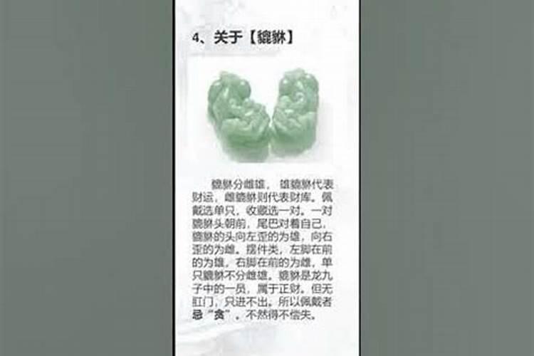 家里摆什么玉最好最旺财
