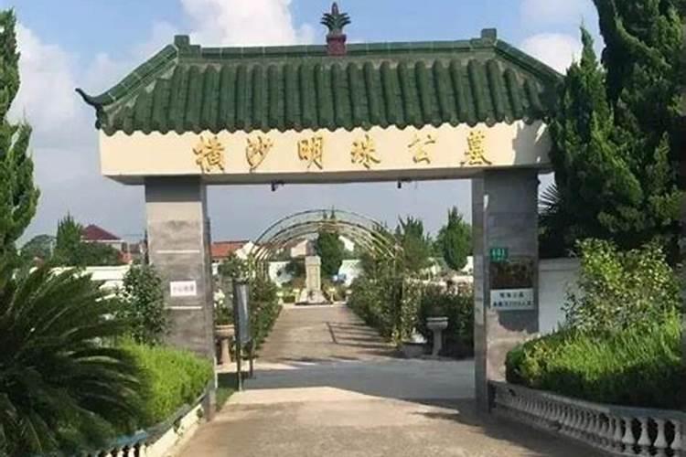 请问上海或者上海周边的墓地哪里风水比较好？