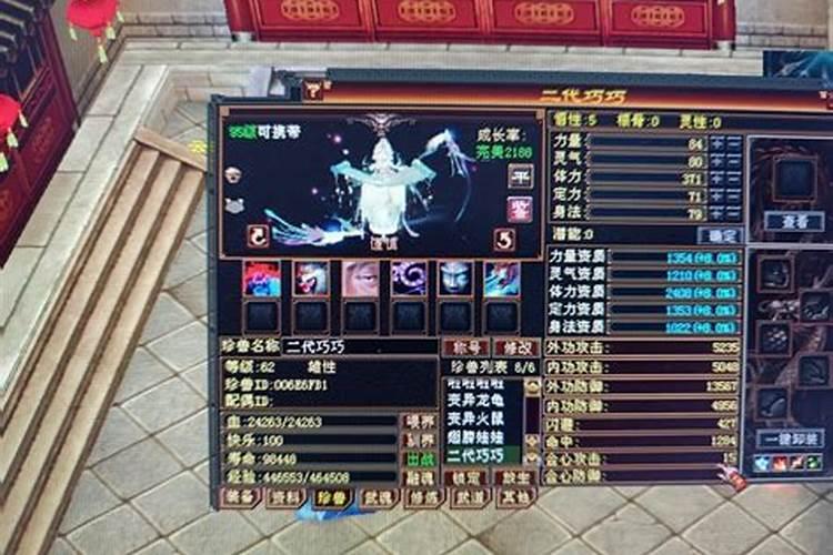听 佛经 真的可以躯鬼吗？我刚才听一个电台节目说,听这些,会惹鬼...