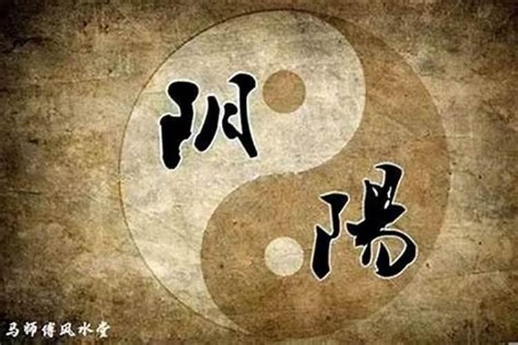 看风水的命都不好吗