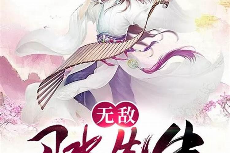 当风水师要具备什麽。