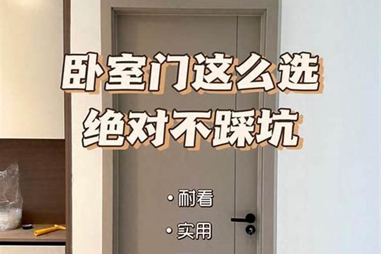 厨房门的颜色风水