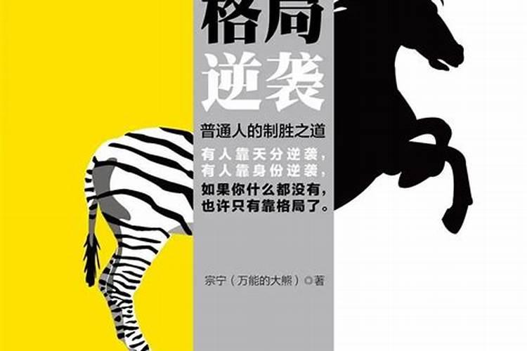 创业风水建议 肥水不流外人田？