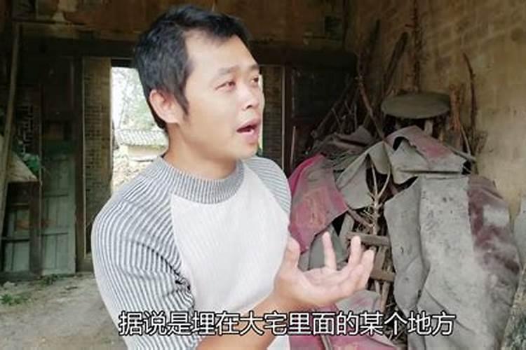三元风水挨星诀
