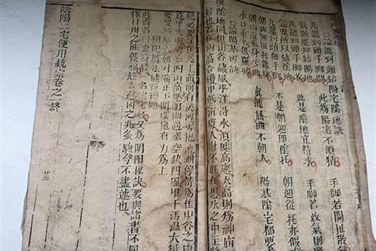 清代著名堪舆大师张九仪地理铅弹子砂水要诀