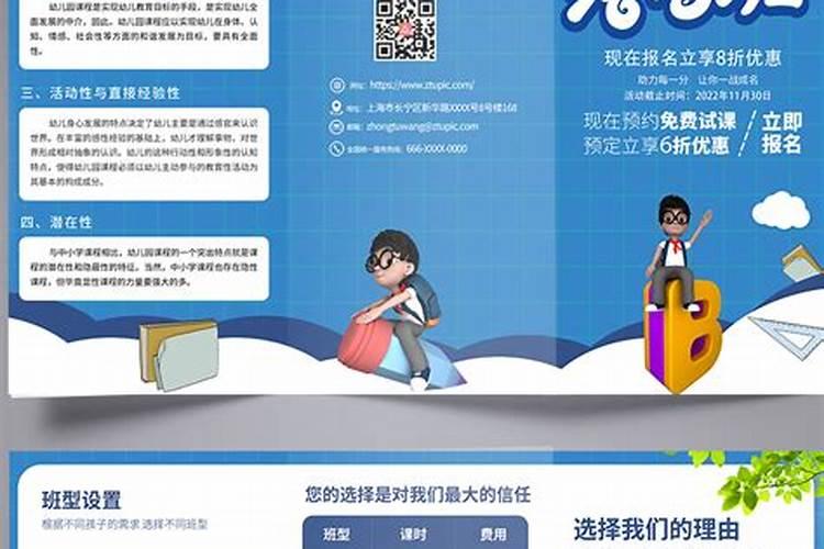 上海 风水师培训 哪个好啊？