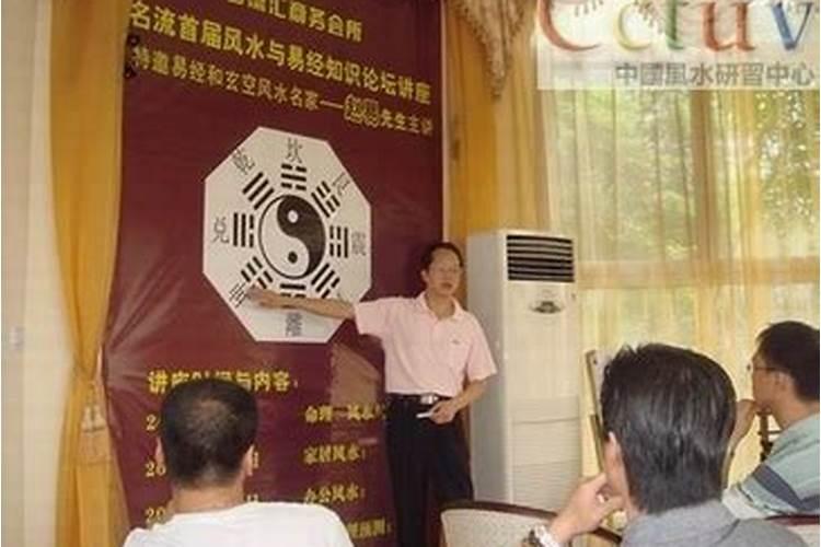 怎样找一位好的风水师？