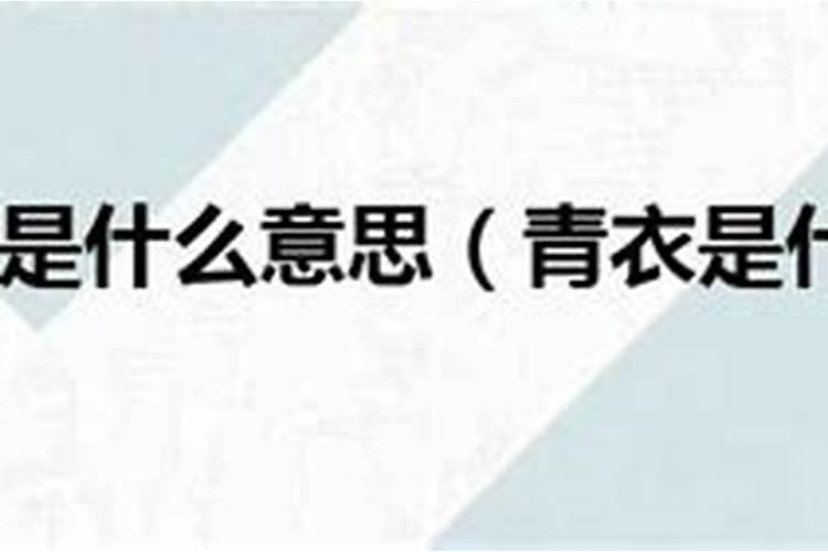 什么是风水？
