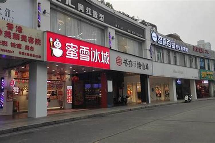 请一位风水先生得多钱？