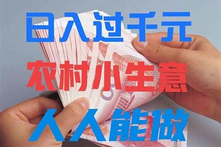 阳宅家居风水10条旺财之法
