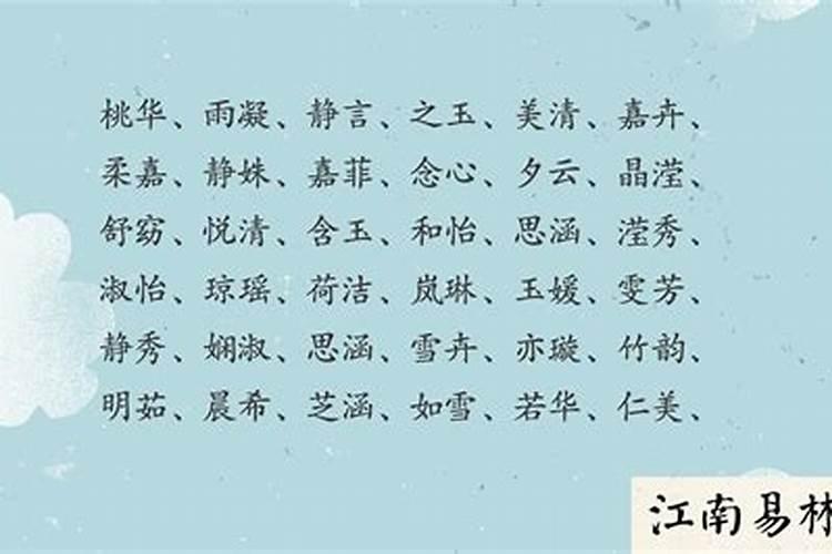 请介绍算命起名好的