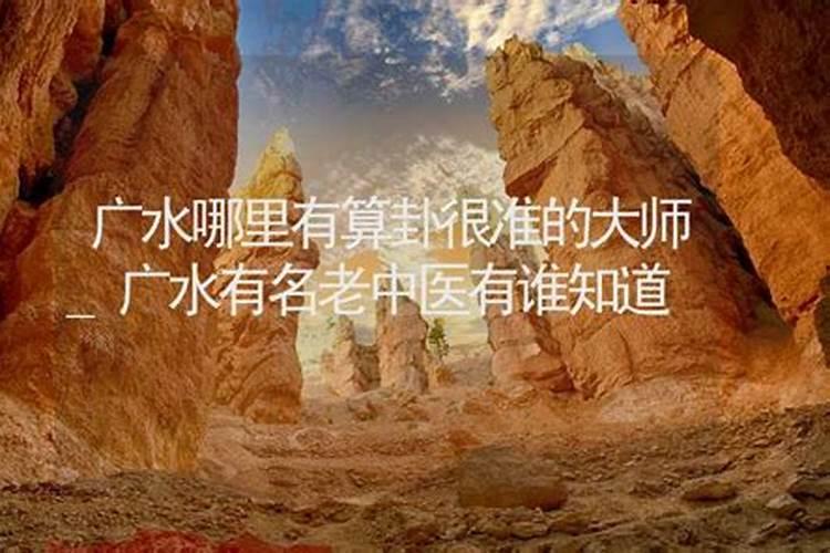三国群侠传文王卦签都在哪里？？？