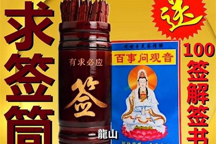 大师算姻缘一般怎么说,大师算姻缘