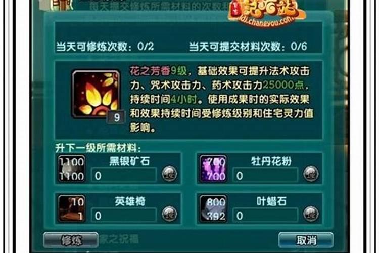 鹿鼎记别墅的小经验鹿鼎记别墅的小经验