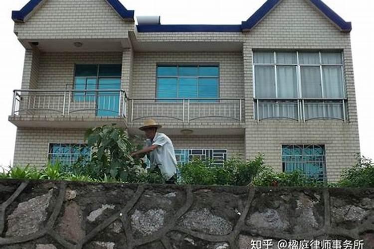 看宅基地风水需要什么