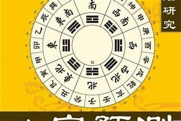 算命运气会变差吗,姓名风水学改变人生运气