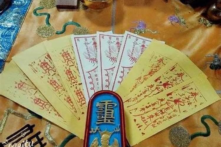 茅山术的“聚阴池”和“浮地”是怎么回事