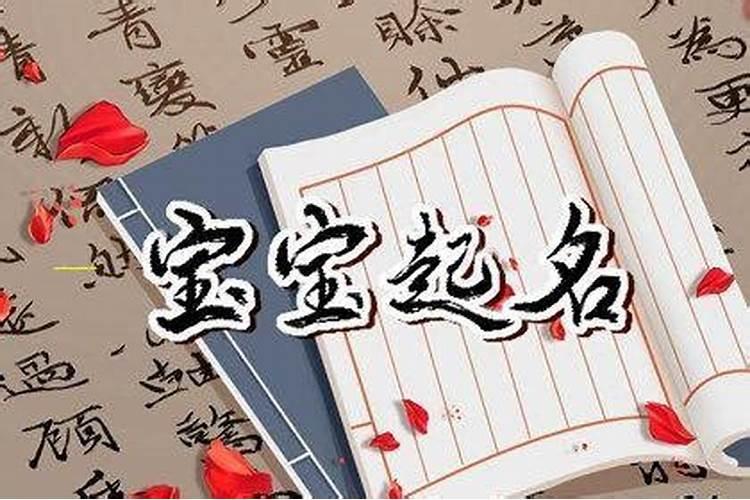 怎么批八字算命,排八字的步骤？