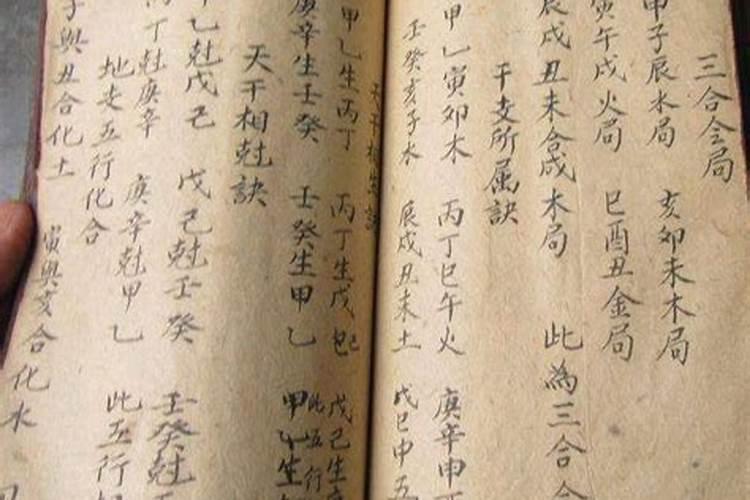 风水故事:清朝商人与风水师的故事