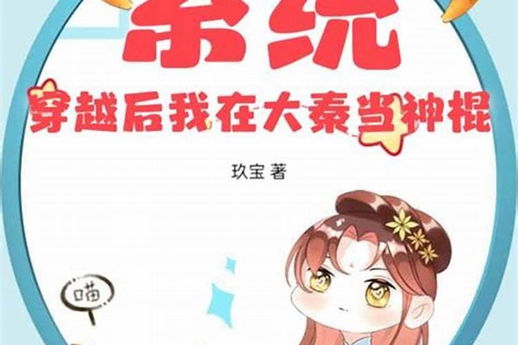 香港风水大师排名榜