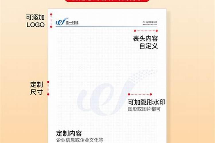 公司起名需要考虑哪些风水问题